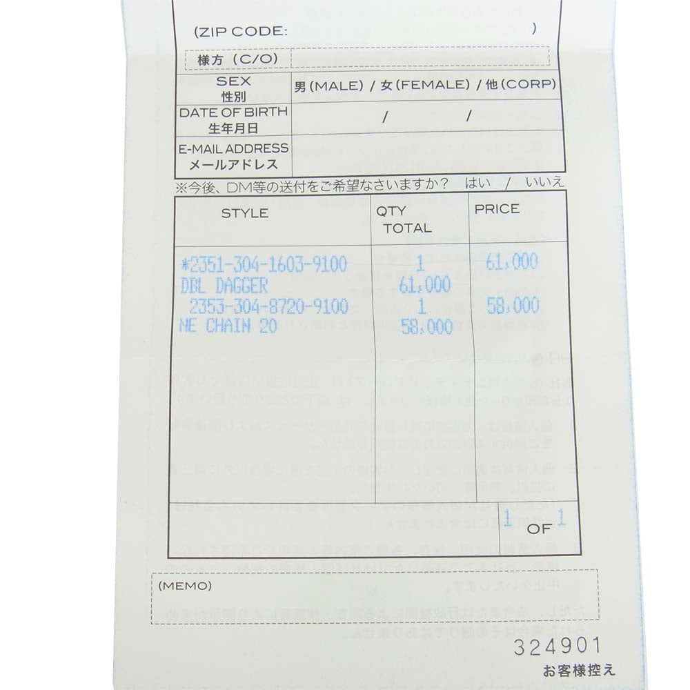 CHROME HEARTS クロムハーツ（原本有） NE CHAIN ネック ロールチェーン 20インチ シルバー系【中古】