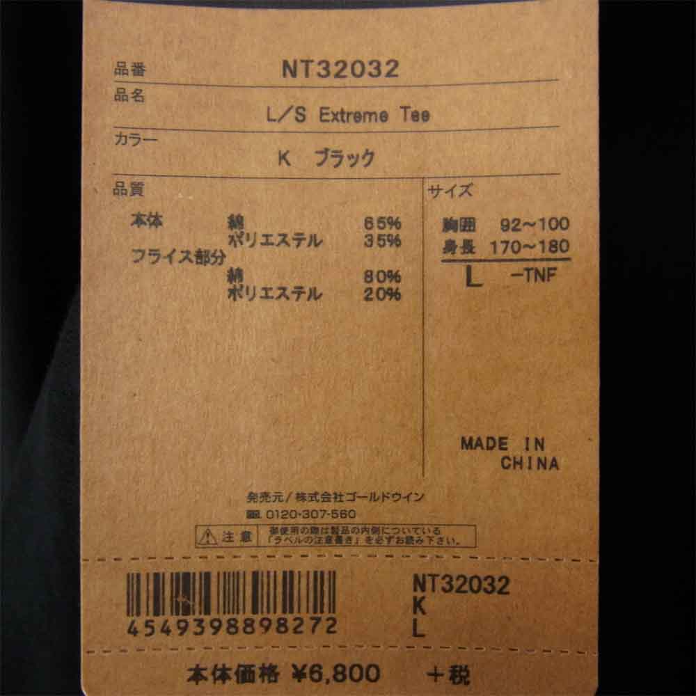 THE NORTH FACE ノースフェイス NT32032 L/S Extreme Tee ロング スリーブ エクストリーム ティー  ブラック系 L【中古】