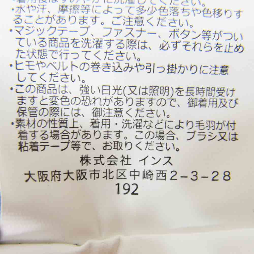 Gramicci グラミチ GMP-19F1192 19AW NANO UNIVERSE 別注 BONDING KNIT FLEECE PANTS グレー系 サイズ表記無【美品】【中古】