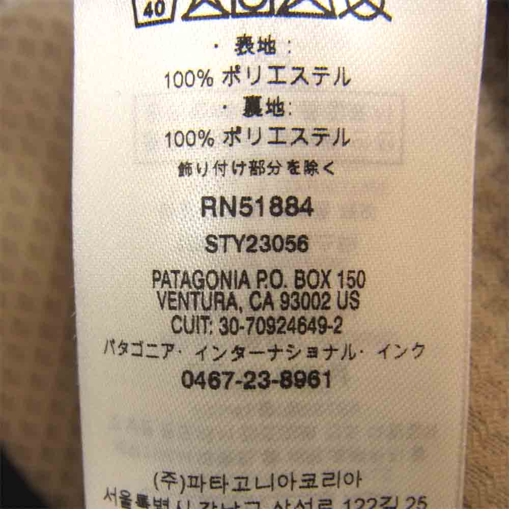 patagonia パタゴニア 20AW 23056FA20 Classic Retro-X Jacket クラシック レトロX フリース ジャケット ベージュ系 M【新古品】【未使用】【中古】