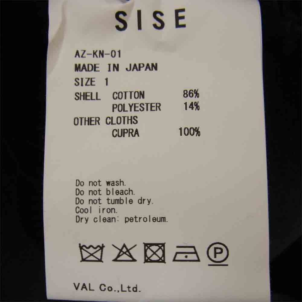 シセ AZ-KN-01 Oversize Cardigan オーバーサイズ カーディガン ブラック系 1【中古】