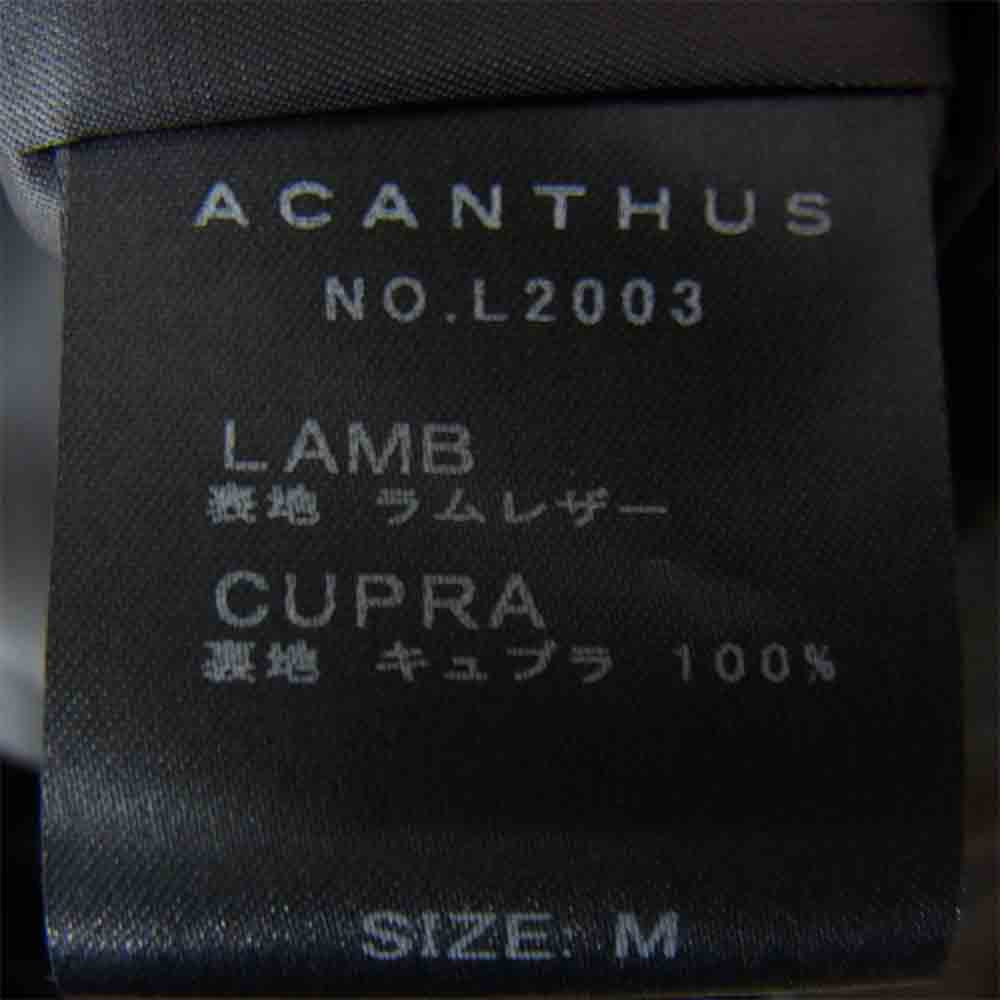 アカンサス L2003 ラム レザー パーカー  ブラック系 M【中古】