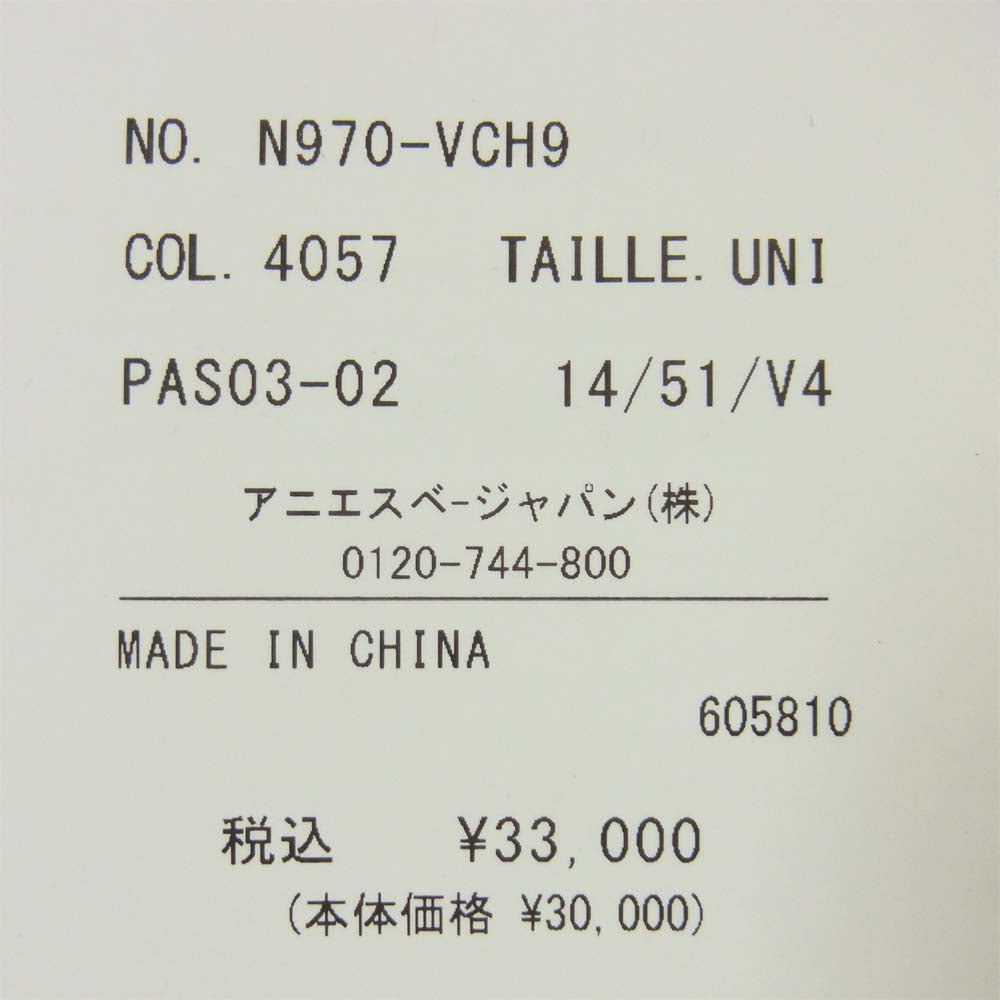 agnes b. アニエスベー N970VCH9 suzy 牛革 ナイロン ショルダー バッグ ワインレッド系【新古品】【未使用】【中古】