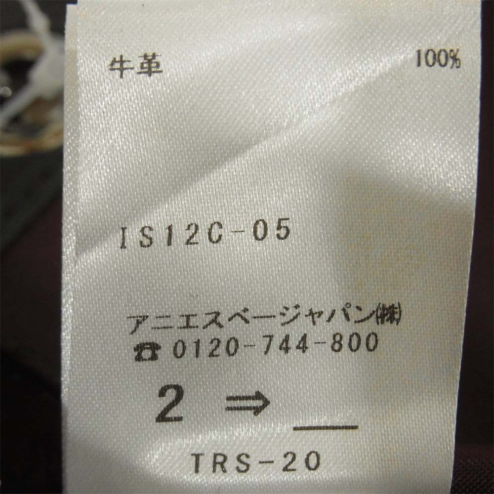 agnes b. アニエスベー IS12C-05 N809-VLT1 ショルダー バッグ b.ロゴ 牛革 ブラック系【新古品】【未使用】【中古】