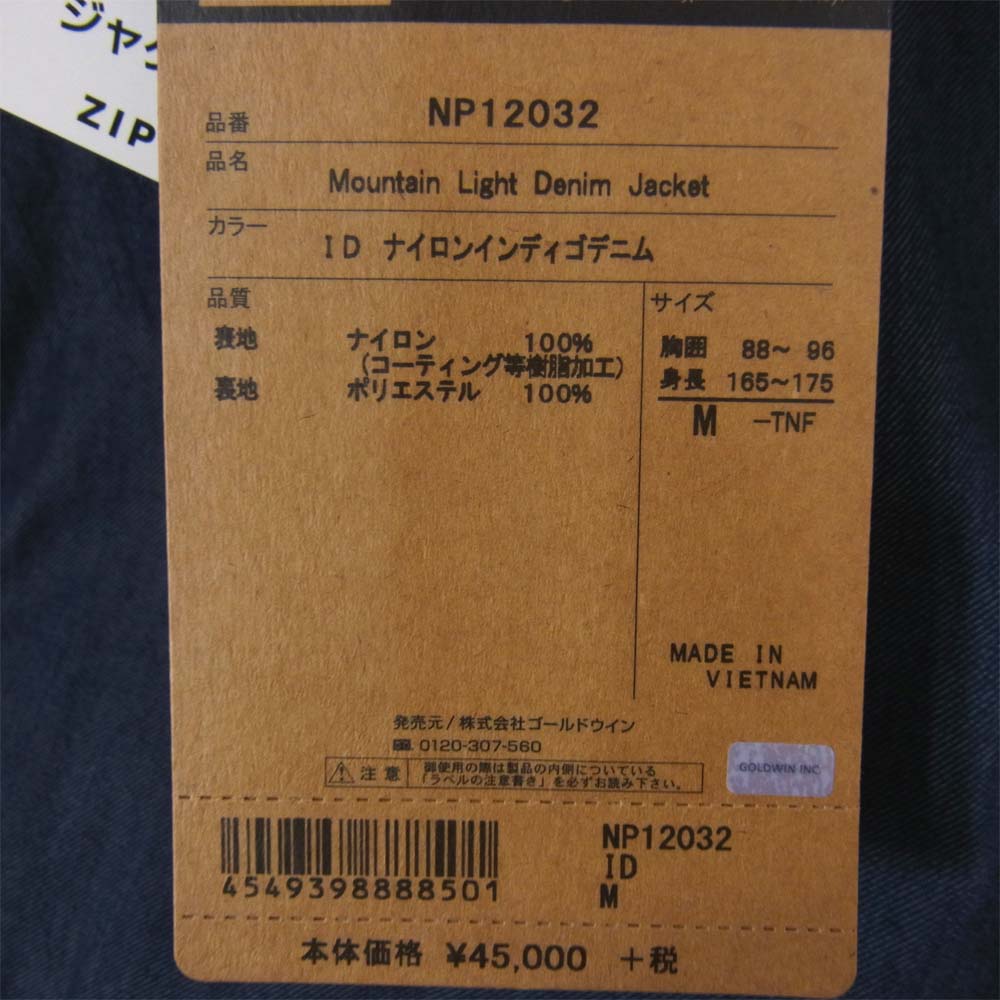 THE NORTH FACE ノースフェイス NP12032 MOUNTAIN LIGHT DENIM JACKET マウンテン デニム ライト ジップアップ ジャケット ネイビー系 M【新古品】【未使用】【中古】