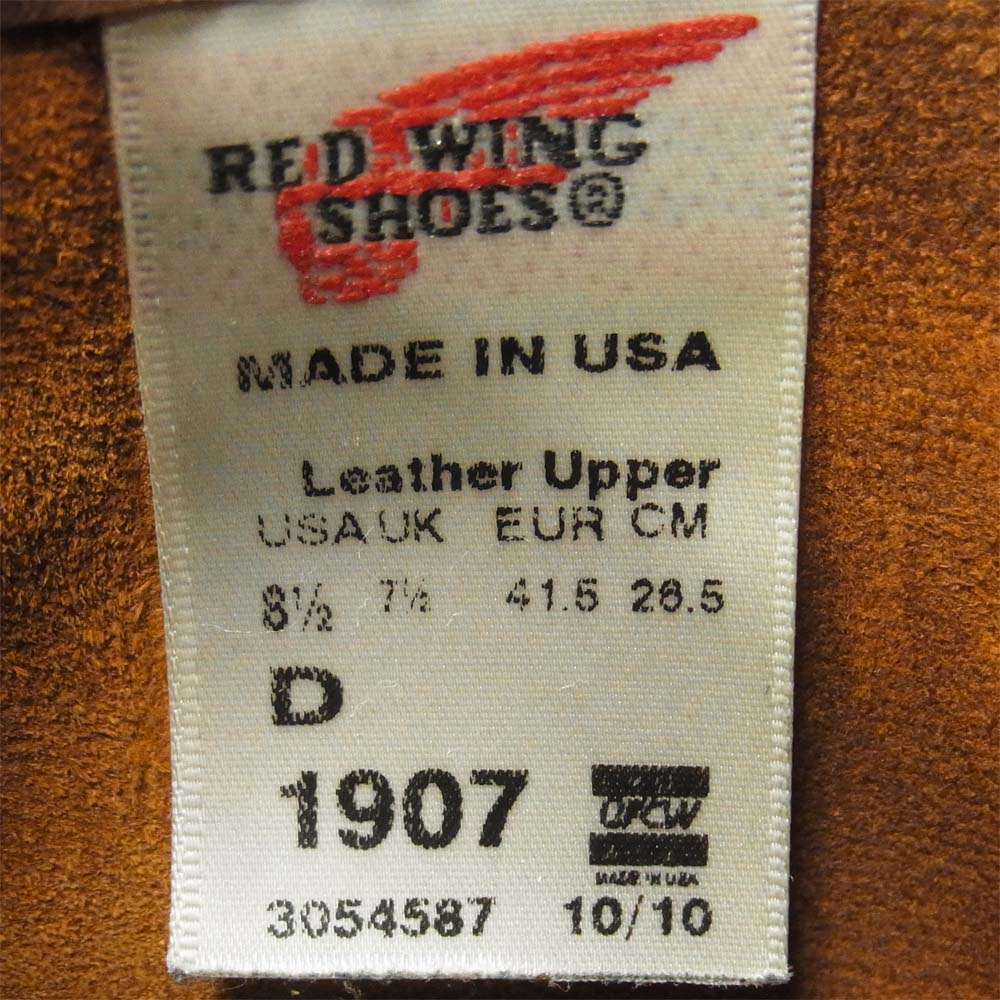 RED WING レッドウィング 1907 leather boots レザー ブーツ アメリカ製 ブラウン系 USA8.5D【中古】