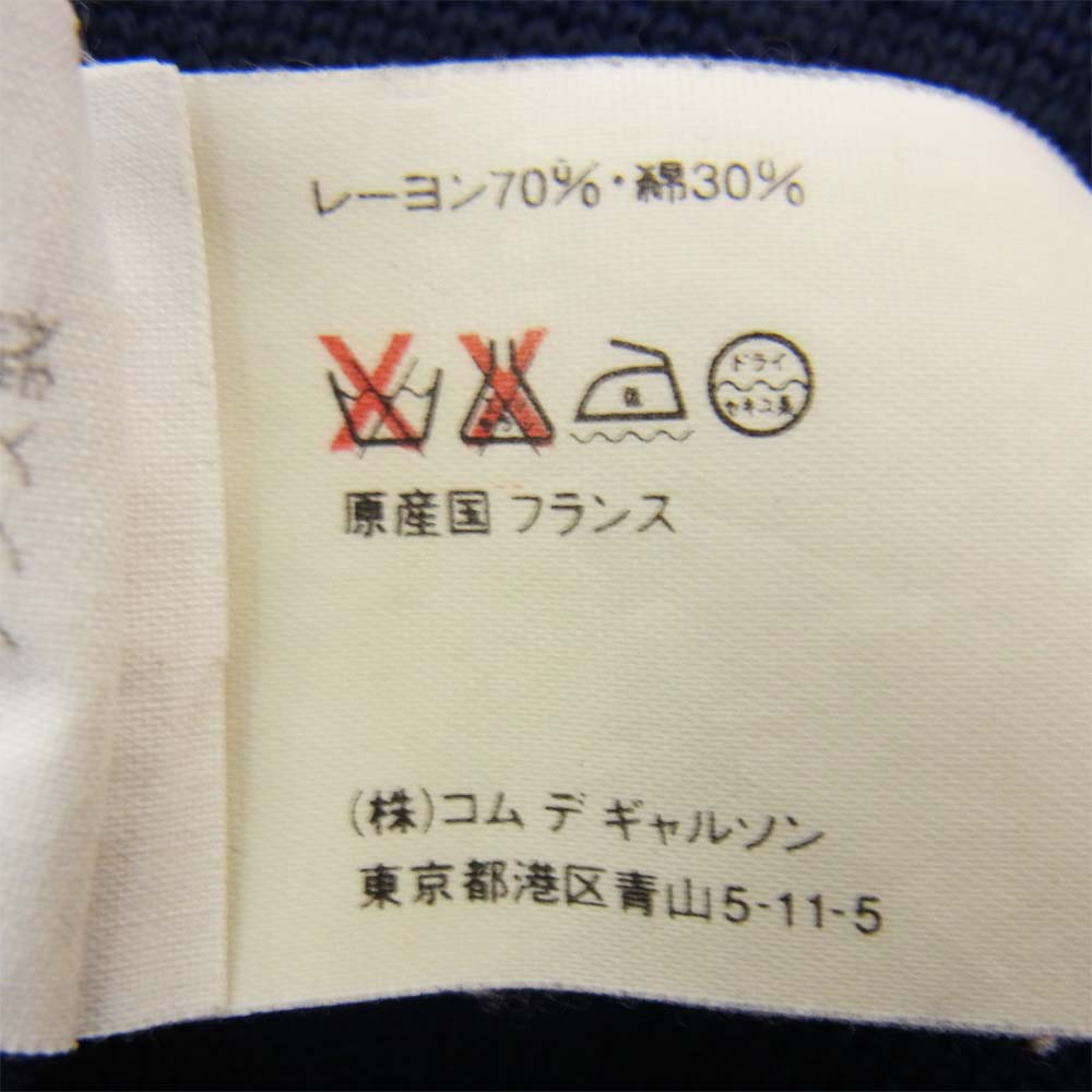 COMME des GARCONS コムデギャルソン コットン レーヨン 混紡 Vネック ニット ネイビー系 M【中古】