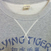 Buzz Rickson's バズリクソンズ Flying Tiger 前V スウェット グレー系 L【中古】