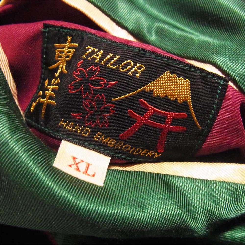 テーラー東洋 SOUVENIR JACKET 沖縄MAP 龍 リバーシブル スカジャン tt12062-145 ブルー×グリーン系 XL【中古】