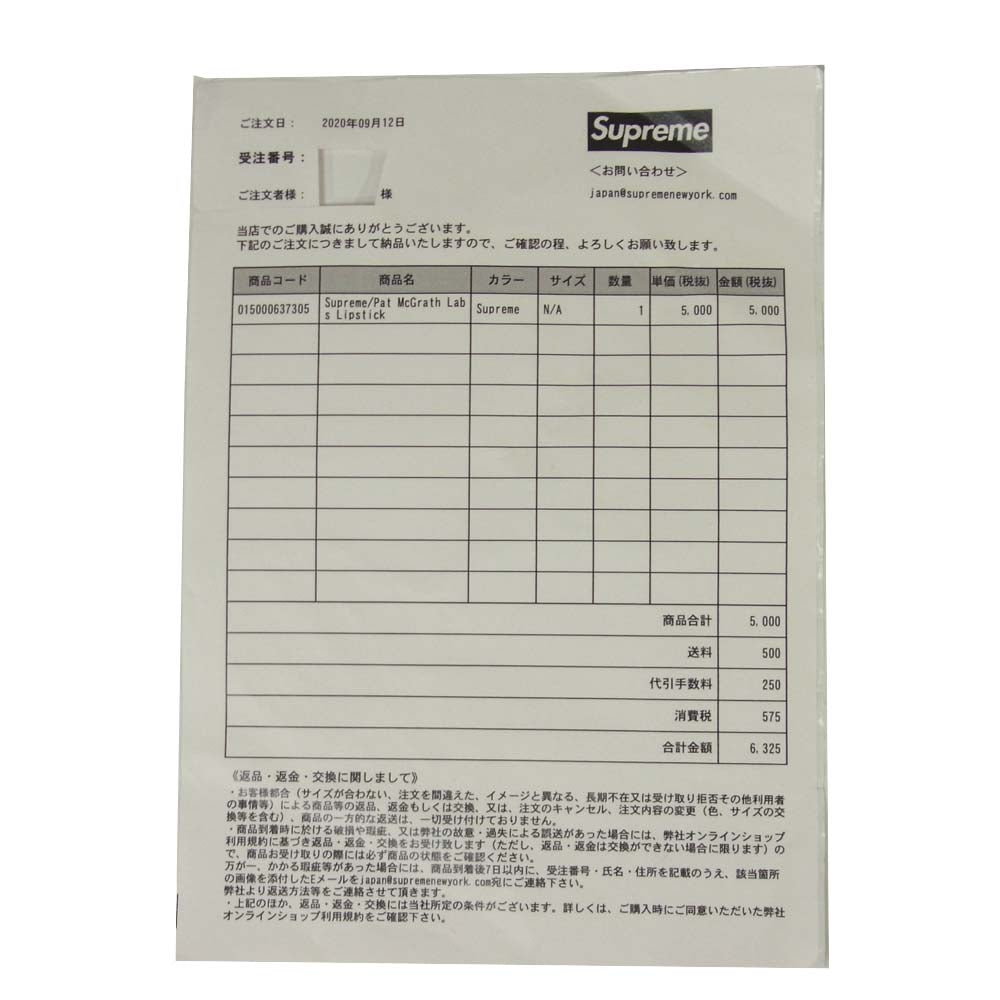 Supreme シュプリーム 20AW 納品書付属 Pat McGrath Labs Lipstick パットマクグラス ラブズ リップスティック レッド系【新古品】【未使用】【中古】