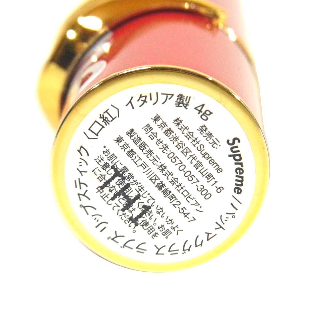Supreme シュプリーム 20AW 納品書付属 Pat McGrath Labs Lipstick パットマクグラス ラブズ リップスティック レッド系【新古品】【未使用】【中古】