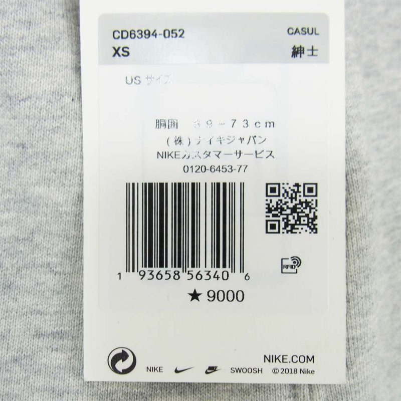 NIKE ナイキ CD6394-052 NRG PANT スウェット パンツ グレー系 XS【新古品】【未使用】【中古】