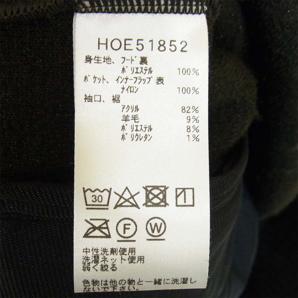 ヘリーハンセン HOE51852 FIBERPILETHERMO Hoodie ファイバーパイルサーモフーディ フリース パーカー ダークグリーン系 M【美品】【中古】