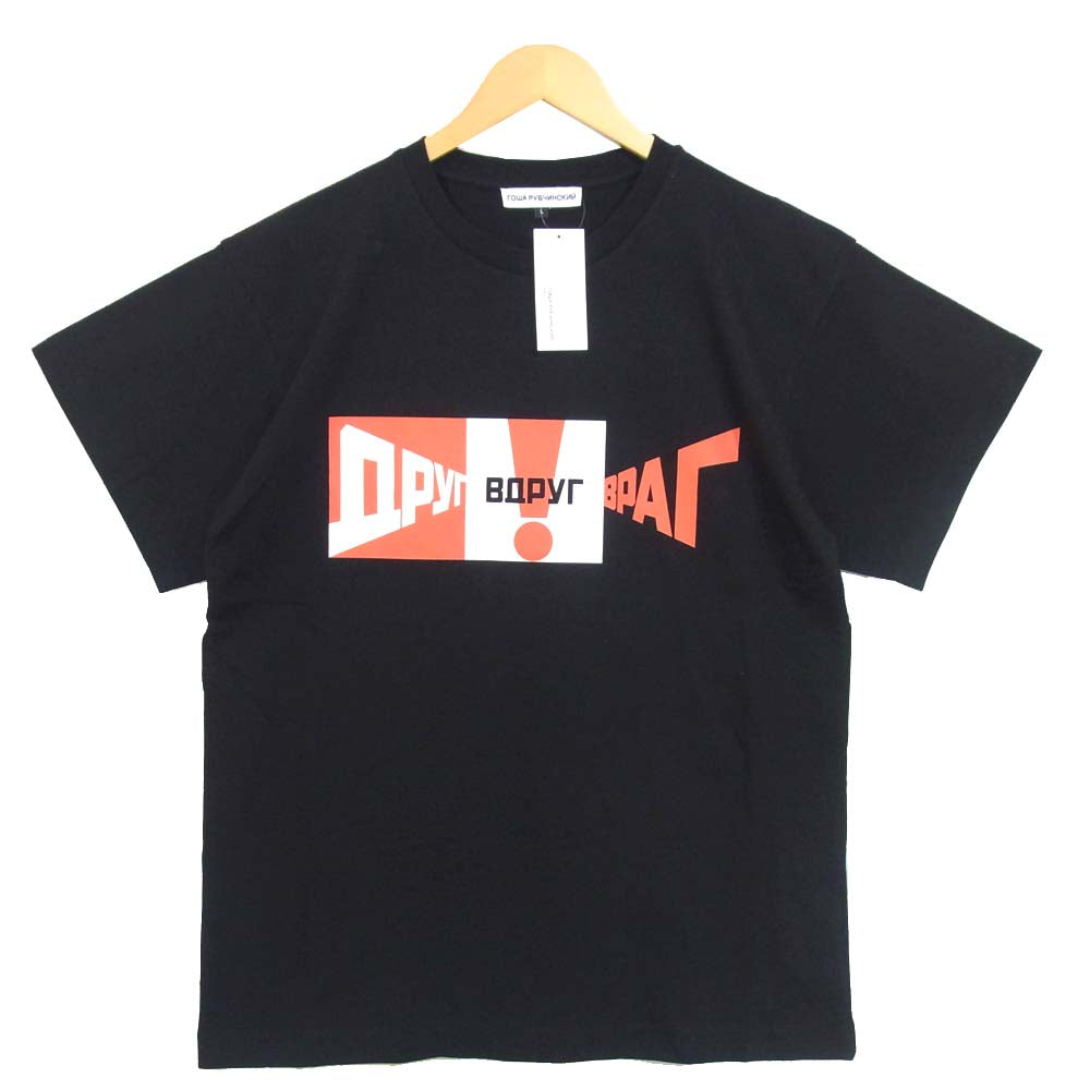 ゴーシャラブチンスキー プリント Tシャツ コットン ブラック系 L【新古品】【未使用】【中古】