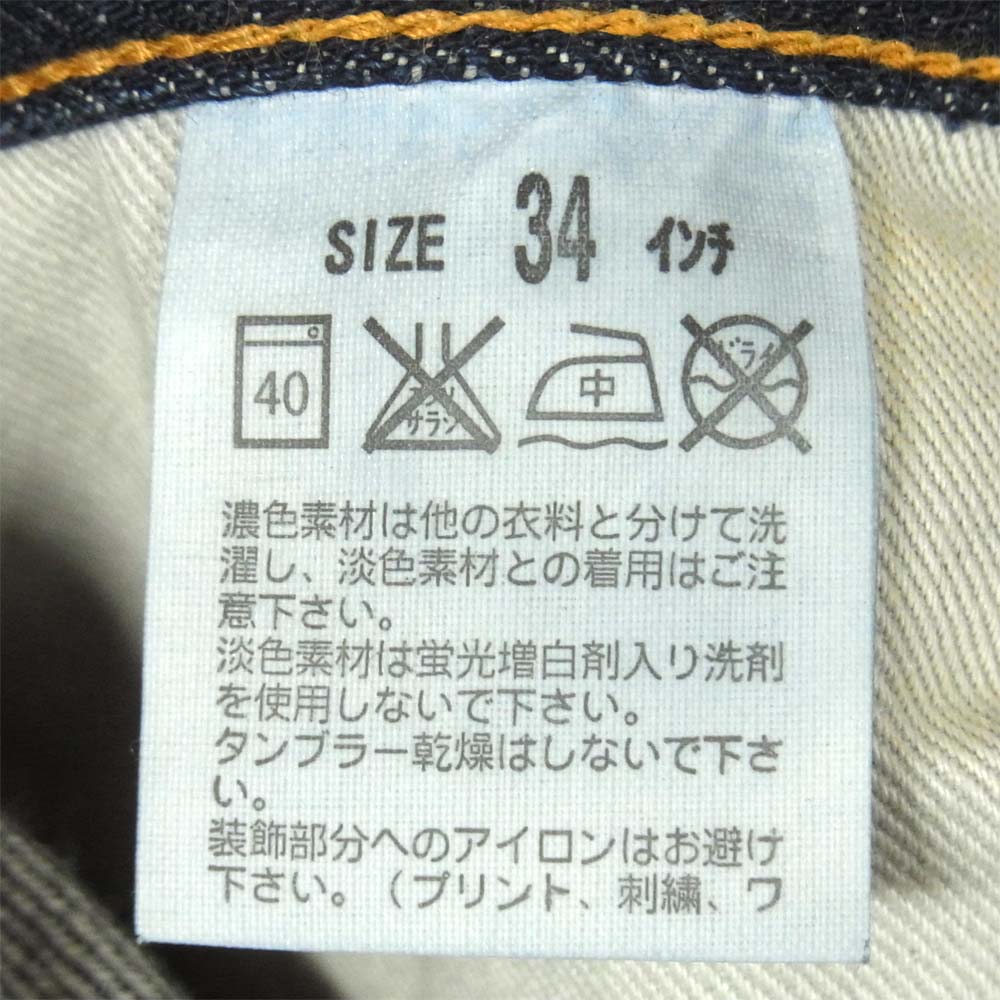 FRAGMENT DESIGN フラグメントデザイン FN505-0039 Levis リーバイス505-0207M Fenom デニム パンツ インディゴブルー系 34【中古】