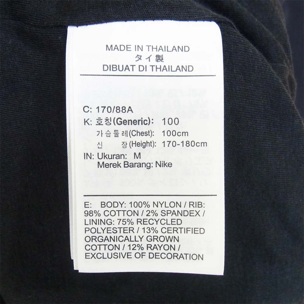 FEAR OF GOD フィアオブゴッド  AR0637-010 × NIKE ナイキ Short Sleeve Jacket ダークネイビー系 M【新古品】【未使用】【中古】