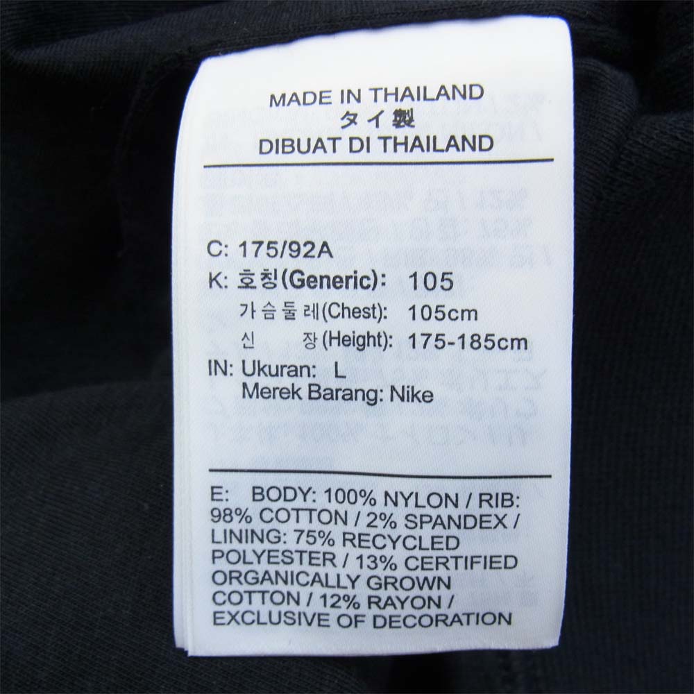 FEAR OF GOD フィアオブゴッド  AR0637-010 × NIKE ナイキ Short Sleeve Jacket ブラック系 L【新古品】【未使用】【中古】