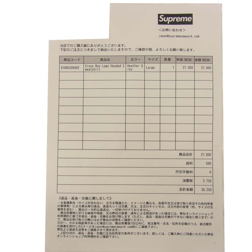 Supreme シュプリーム Cross Box Logo Hooded Sweatshirt クロスボックスロゴ フーデッド スウェット パーカー Heather Grey グレー系 L【新古品】【未使用】【中古】