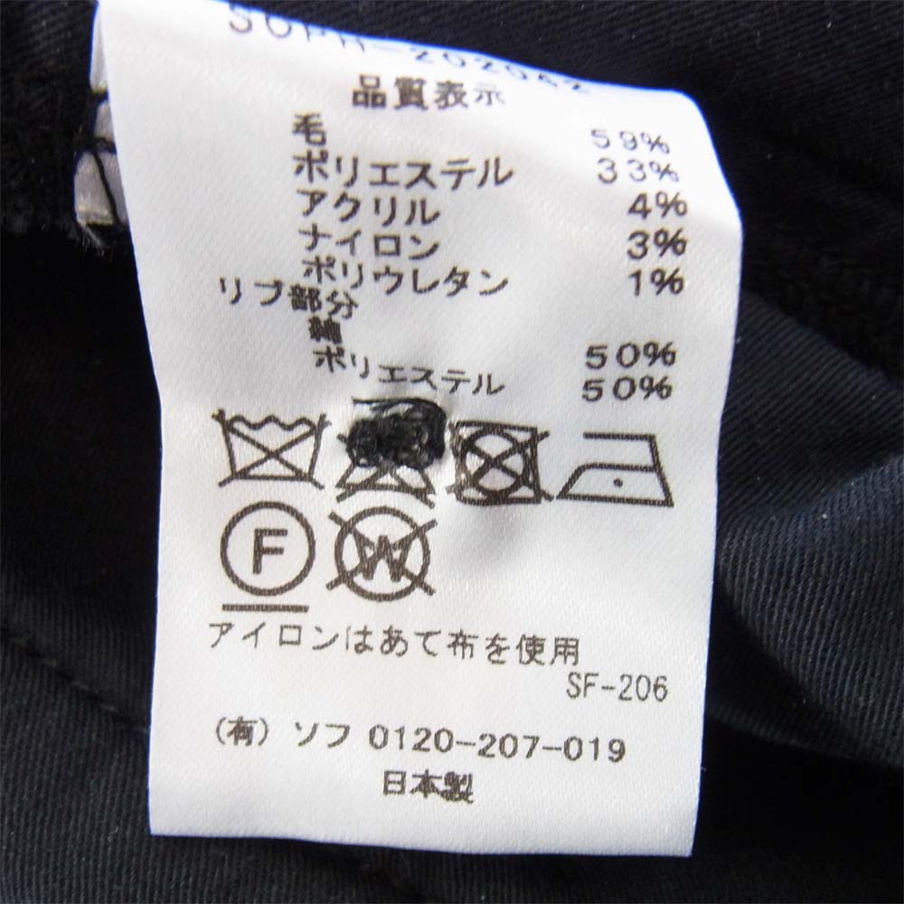 SOPHNET. ソフネット 202042 LIGHT STRETCH TWEED SLIM FIT RIBBED PANTS ライト ストレッチ ツイード スリム フィット リブ パンツ グレー系 XL【美品】【中古】