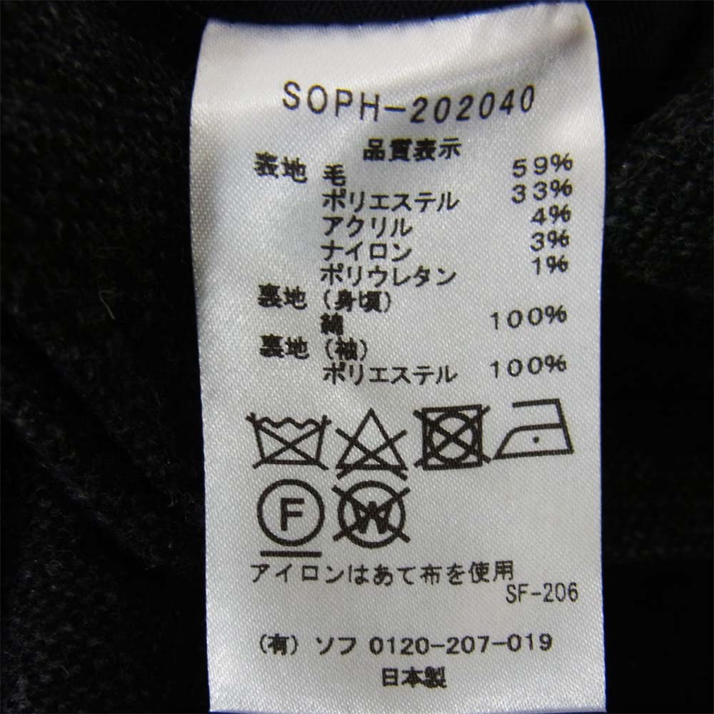 SOPHNET. ソフネット 202040 LIGHT STRETCH TWEED 2BUTTON JACKET ライト ストレッチ ツイード テーラード ジャケット ダークグレー系 XL【美品】【中古】