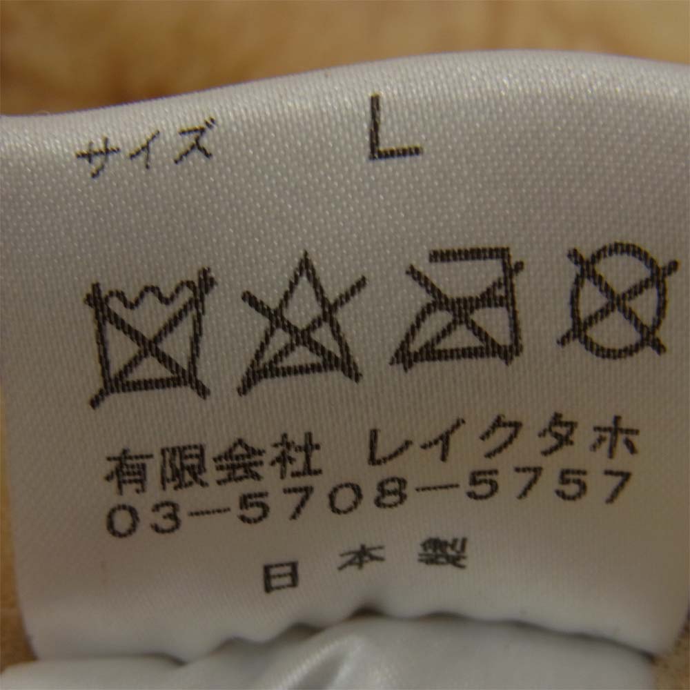 ネサーンス MOUTON FLIGHT JACKT ムートン フライト ジャケット ブラウン系 L【中古】