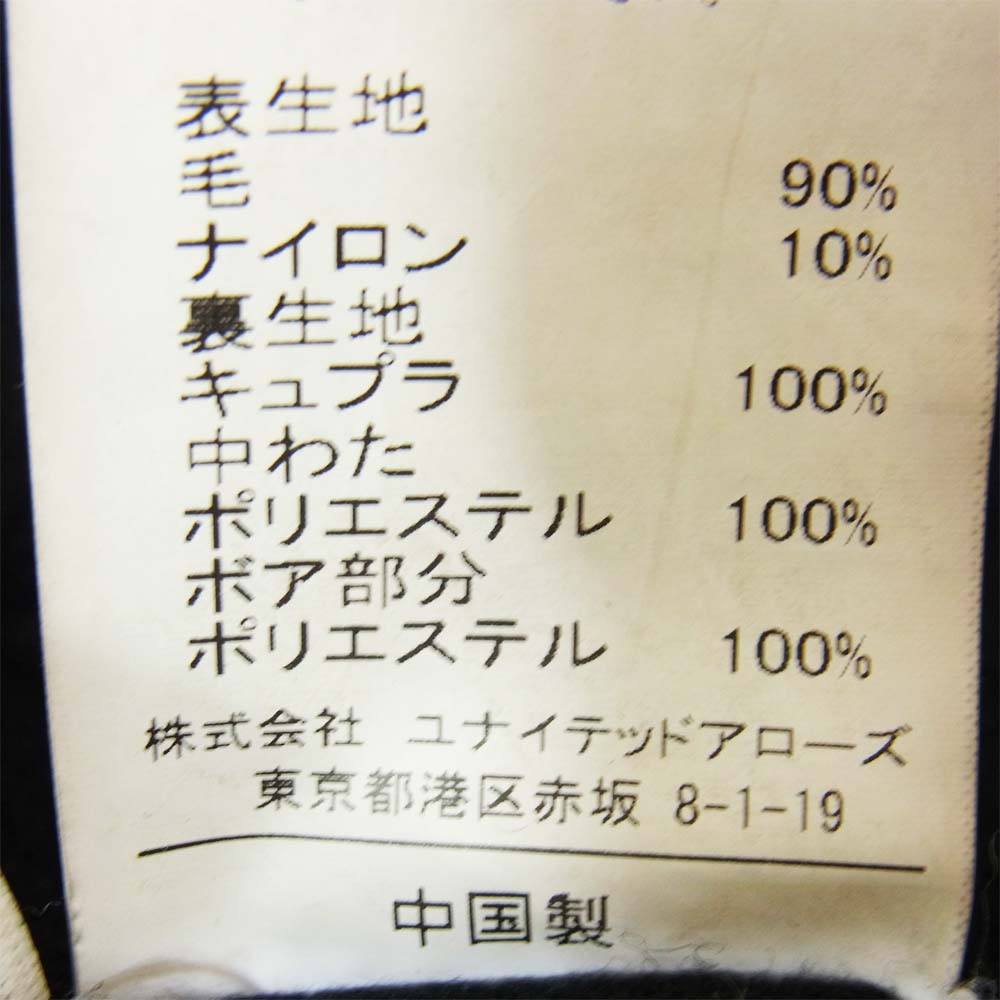 アンルート ボア ブルゾン コート ブラック系 1【美品】【中古】