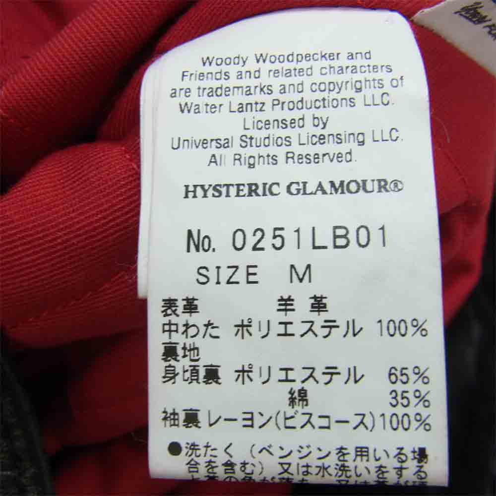 HYSTERIC GLAMOUR ヒステリックグラマー 0251LB01 Lewis Leathers ルイスレザー ライトニング ホースハイド  ブラック系 M【中古】