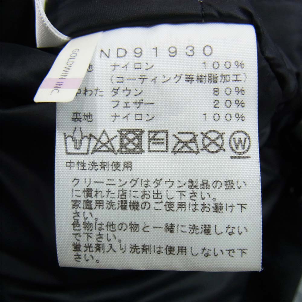 THE NORTH FACE ノースフェイス ND91930 MOUNTAIN DOWN JACKET マウンテン ダウン ジャケット ブリティッシュカーキ ブリティッシュカーキ XS【中古】