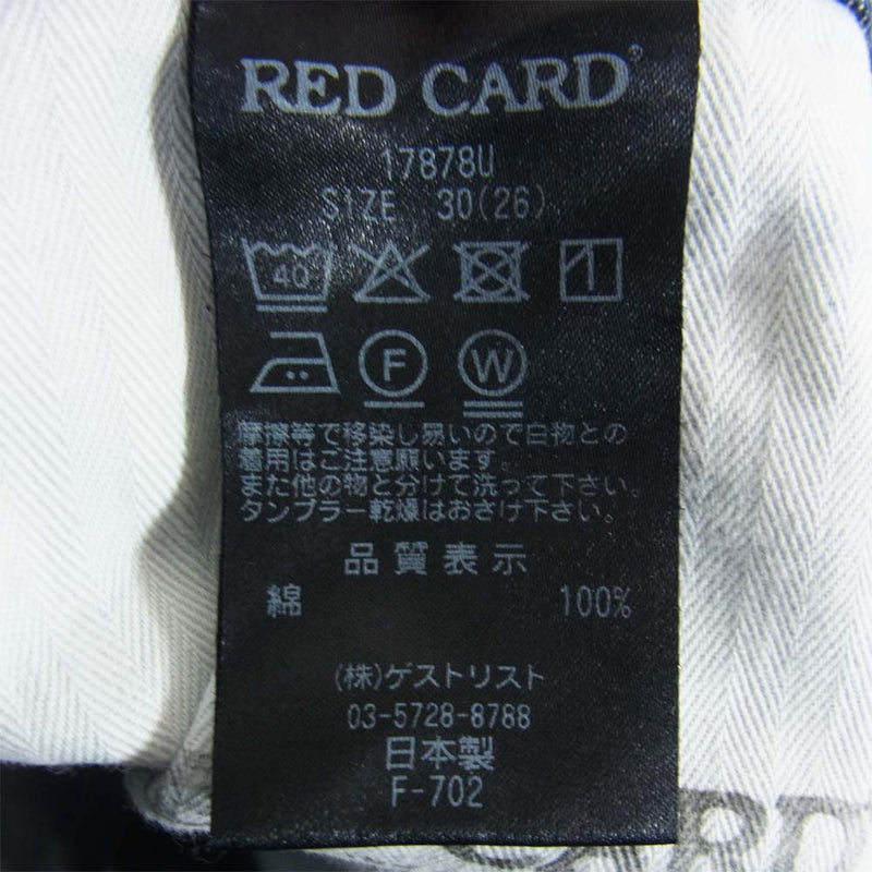 レッドカード 17878U ボタンフライ インディゴ インディゴブルー系 30【中古】