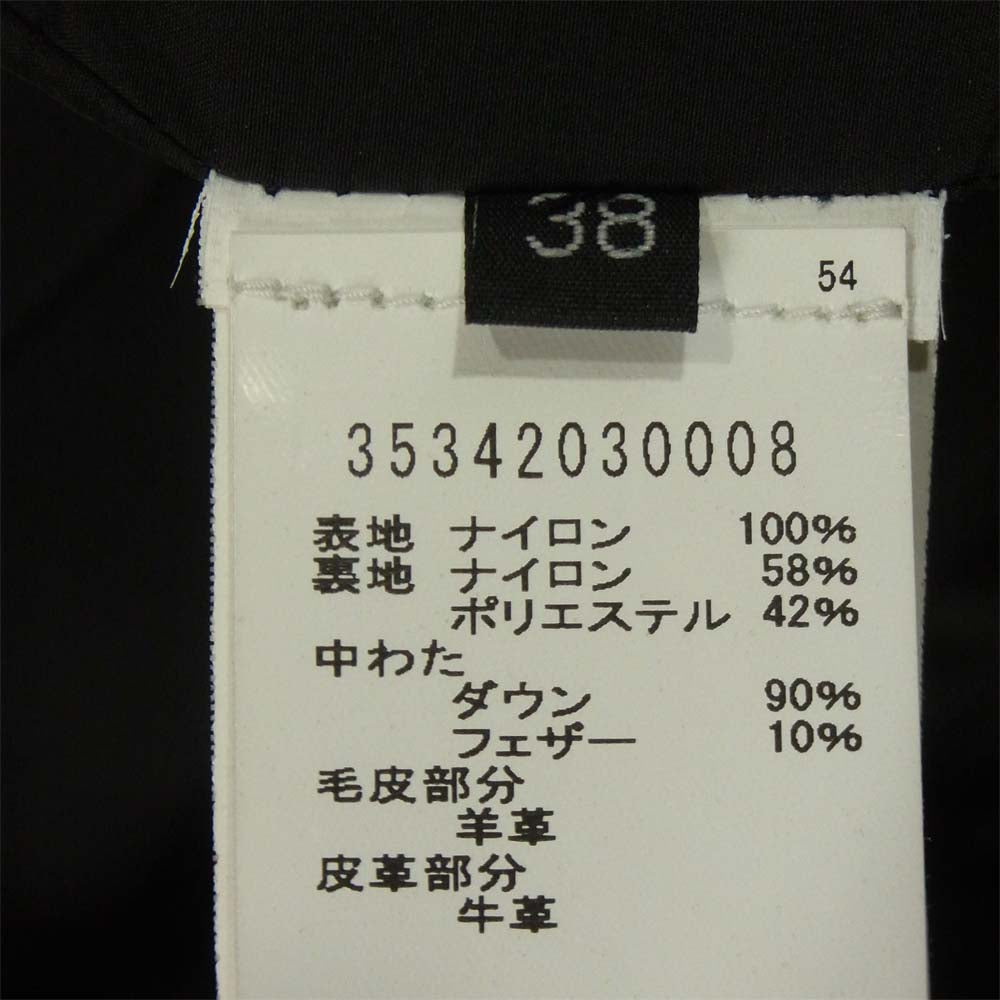 エンメティ 35342030008 国内正規品 ムートン ダウン ベスト ジレ ブラック系 38【美品】【中古】