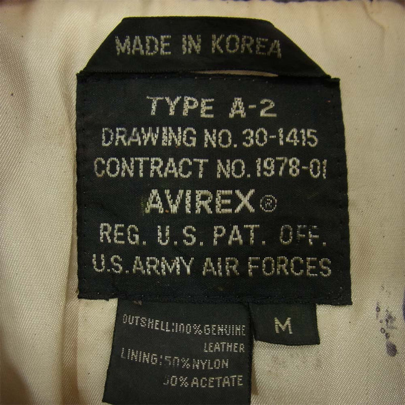 AVIREX アヴィレックス A-2 ジャケット トランプ ブラウン系 M【中古】