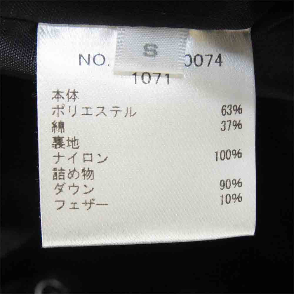 Ron Herman ロンハーマン 2820400074  MILITARY DOWN FOODIE ミリタリー ダウン フーディ ネイビー系 S【中古】