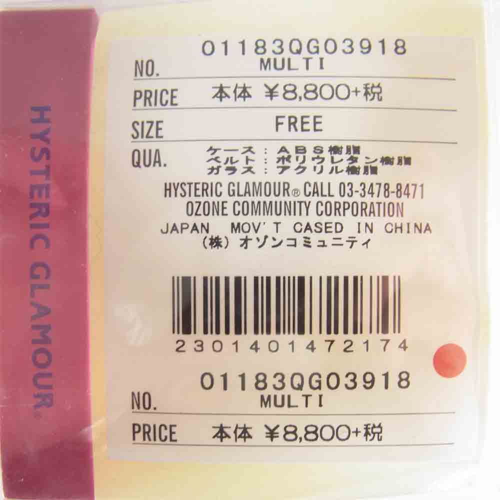 HYSTERIC GLAMOUR ヒステリックグラマー Q&Q×HYSTERIC SOLAR ラバーバンド ウォッチ 腕時計 レッド系【極上美品】【中古】