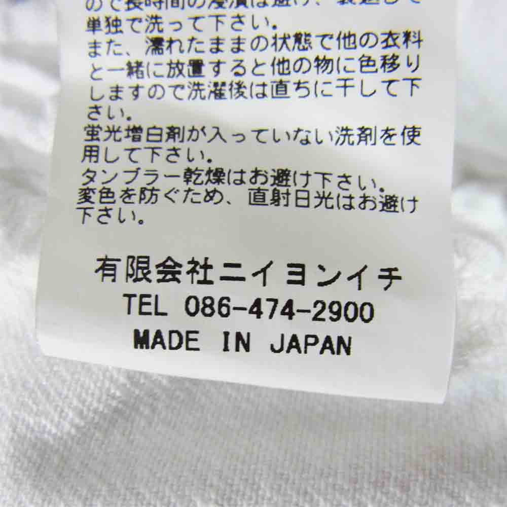 Ron Herman ロンハーマン e-805W イーデニム e DENIM ダメージ加工 ホワイト デニムパンツ ホワイト系 2【中古】
