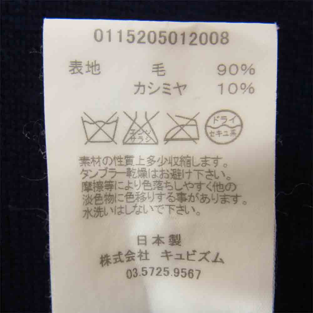 VISVIM ビズビム 15AW 0115205012008 ISLES KNIT SWEATER セーター ネイビー系 1【中古】