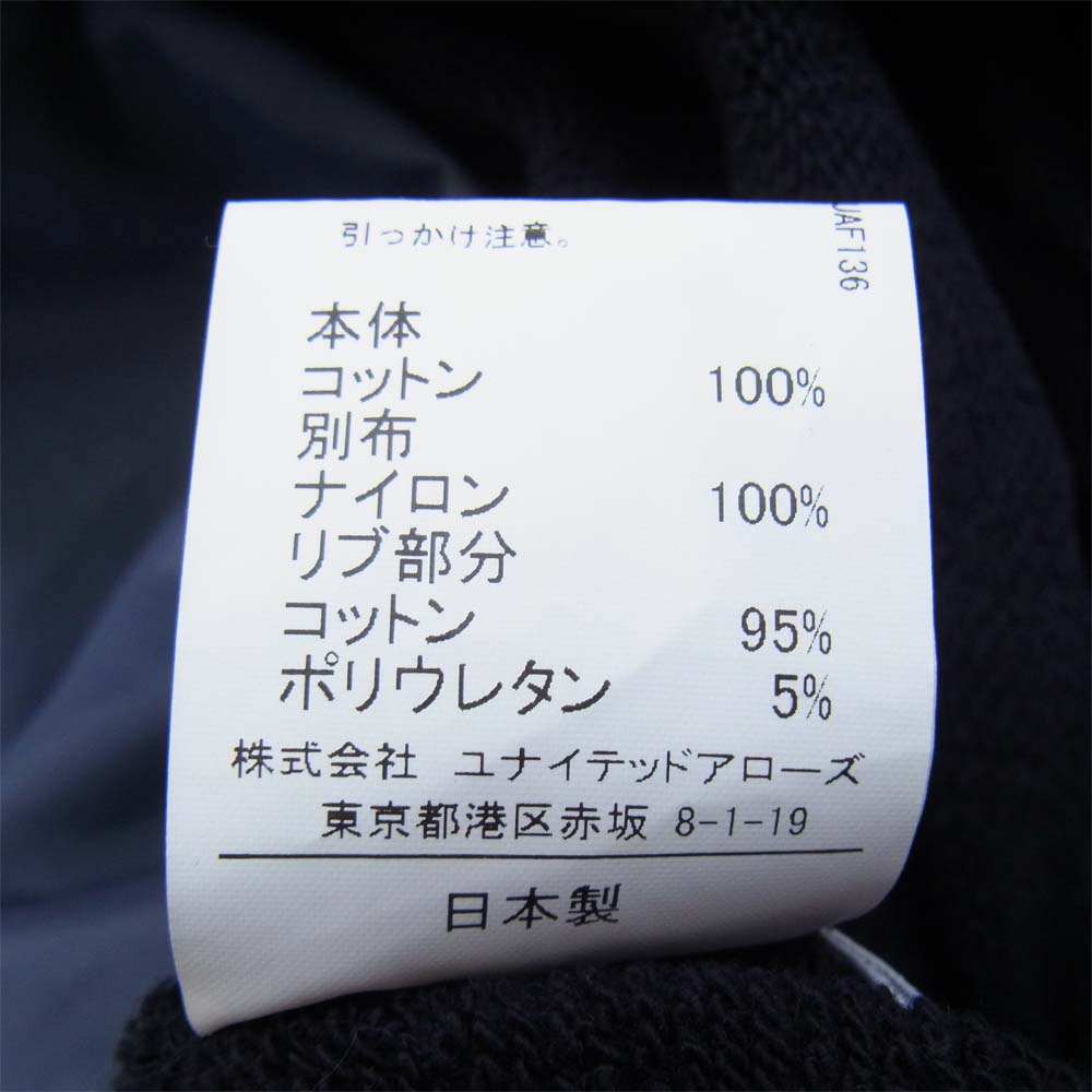 アンルート 20aw スウェット ナイロン切替 プルオーバー  ネイビー系 2【中古】