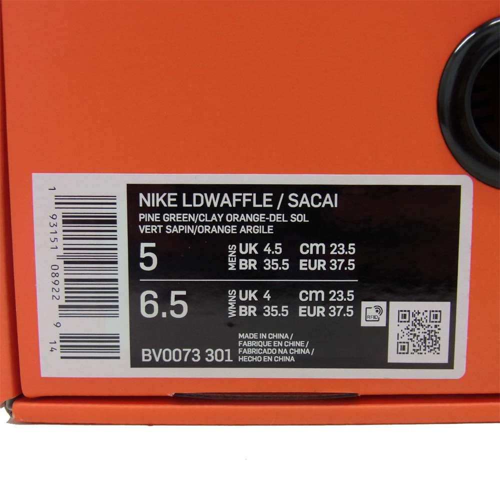 NIKE ナイキ BV0073-301 LD WAFFLE SACAI ワッフル サカイ  PINE GREEN/CLAY ORENGE 23.5cm【新古品】【未使用】【中古】