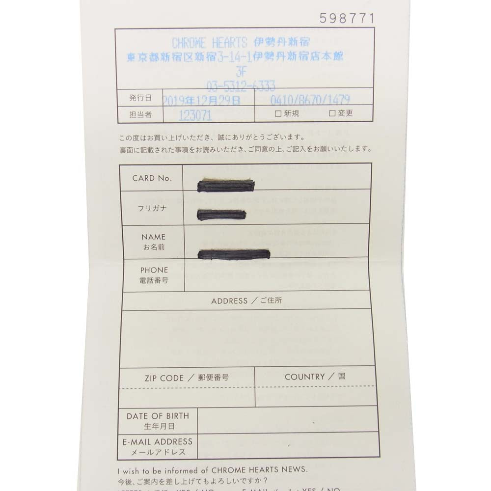 CHROME HEARTS クロムハーツ（原本有） スタック BS フレア【中古】