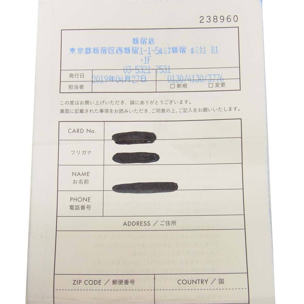 CHROME HEARTS クロムハーツ（原本有） スタック BS フレア【中古】
