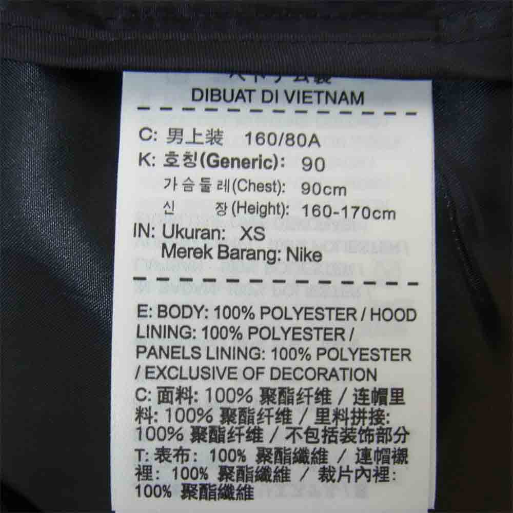 NIKE ナイキ 827033-010 リカルドティッシ RICCARDO TISCI  ナイロン ジップ ジャケット ブラック系 XS【中古】