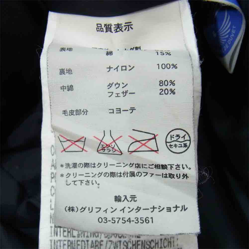 CANADA GOOSE カナダグース 3438JM 国内正規品 JASPER PARKA ジャスパー ダウンジャケット ブラック系 XS【中古】