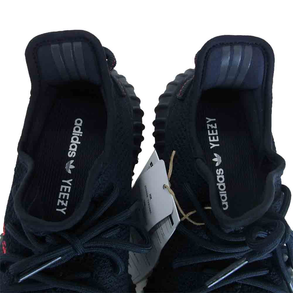 adidas アディダス CP9652 国内正規品 Yeezy Boost 350 V2 Beluga イージー ブースト 350 V2 ブラック系 26.5cm【新古品】【未使用】【中古】