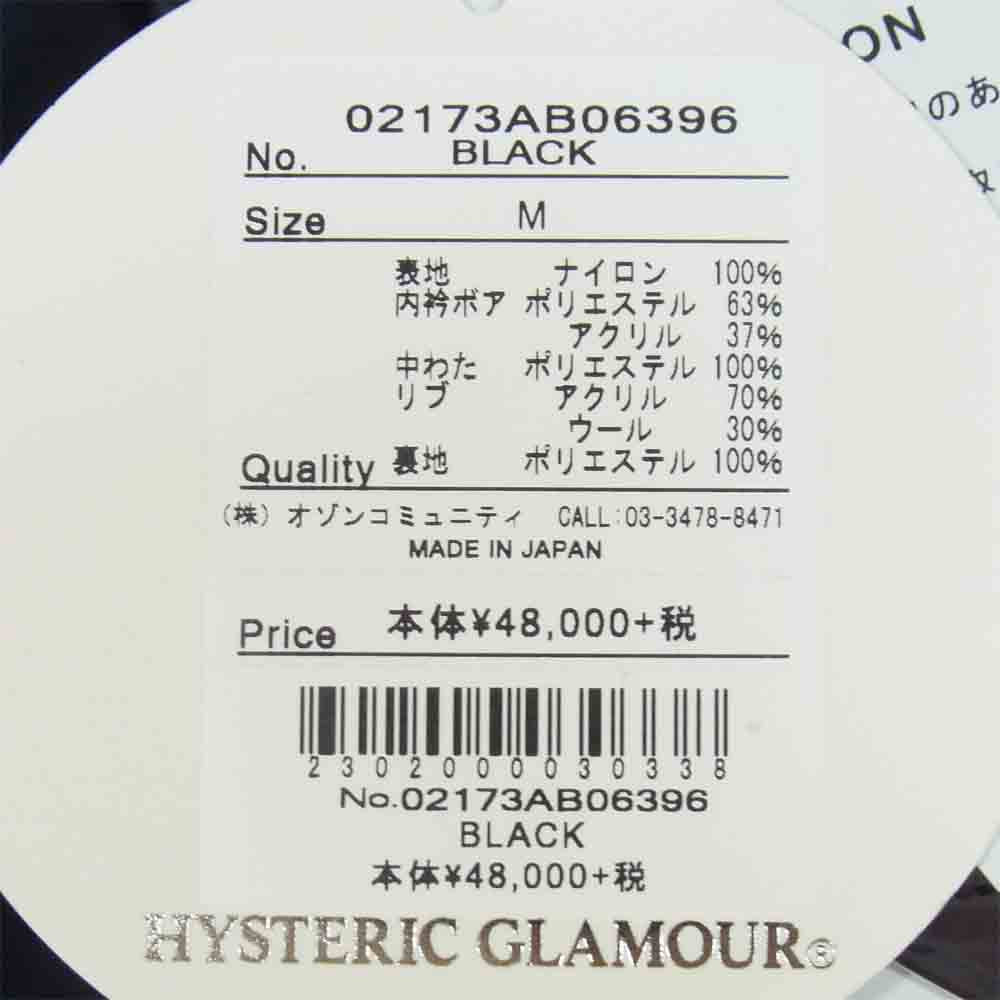 HYSTERIC GLAMOUR ヒステリックグラマー 02173AB06396 プリマロフト 腕刺繍 ダウンジャケット ダークネイビー系 M【新古品】【未使用】【中古】