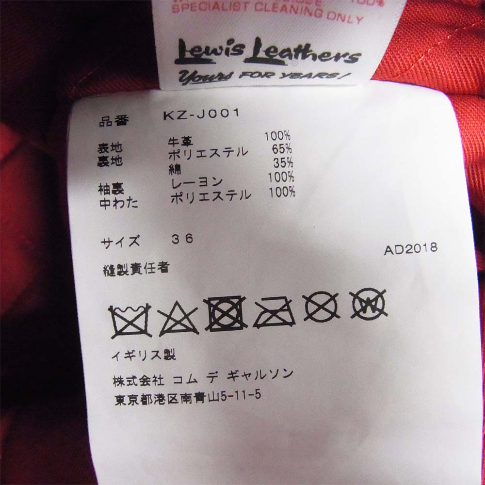 Lewis Leathers ルイスレザー KZ-J001-051-1-3 COMME DES GARCONS ギャルソン ルイスレザー 391T ライトニング タイトフィット ブラック系 36【新古品】【未使用】【中古】