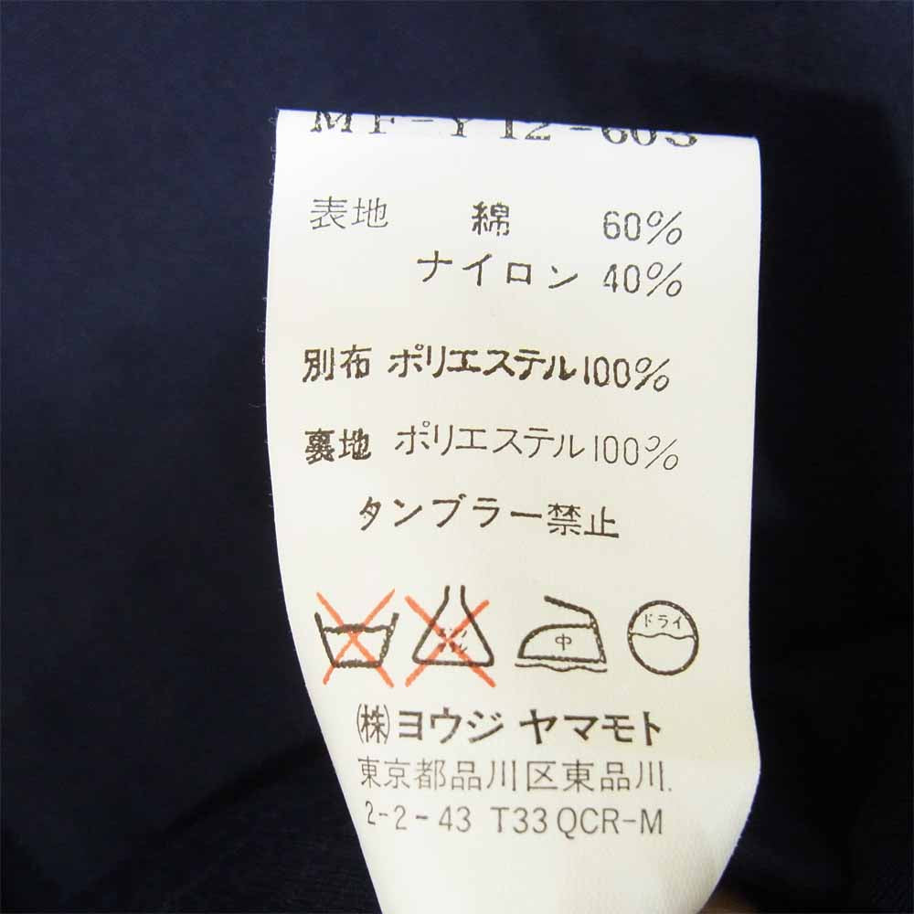 Yohji Yamamoto ヨウジヤマモト MF-Y12-603 Ys for men ワイズフォーメン コットン ナイロン ジップ ジャケット ダークネイビー系 4【中古】