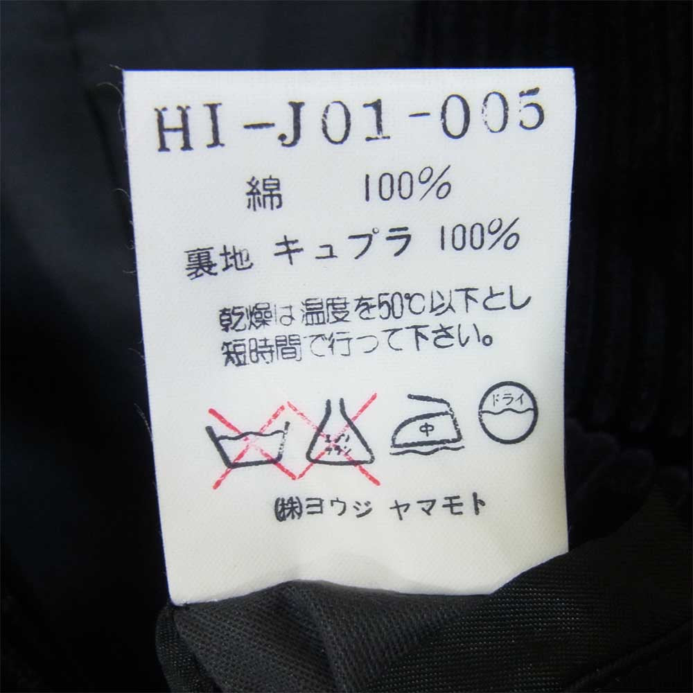 Yohji Yamamoto ヨウジヤマモト POUR HOMME プールオム 太畝コーデュロイ ジャケット ブラック系 M【中古】