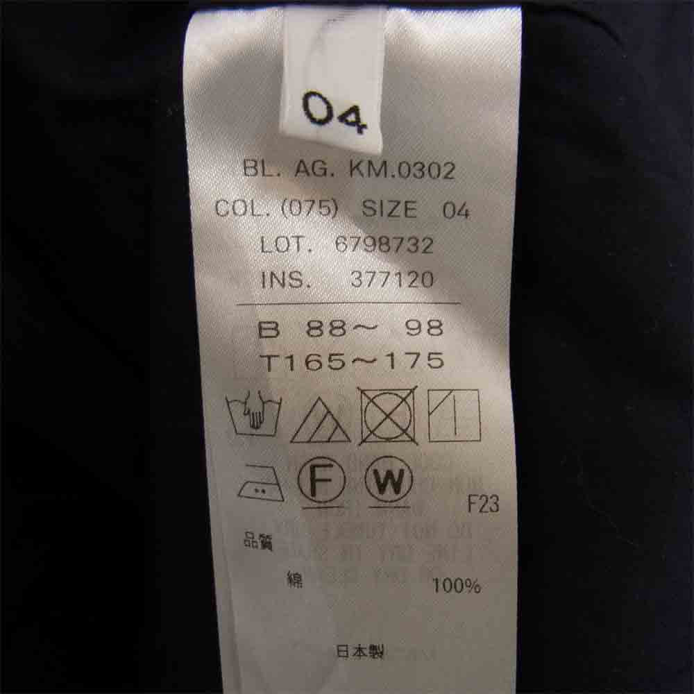 エイトン コットン ボタン ベーシック 長袖 シャツ  ネイビー系 4【中古】