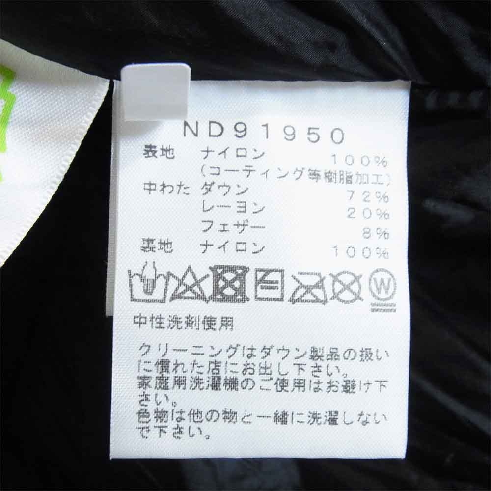 THE NORTH FACE ノースフェイス ND91950 BALTRO LIGHT JKT バルトロ ライト ジャケット ニュートープ カーキ系 M【美品】【中古】