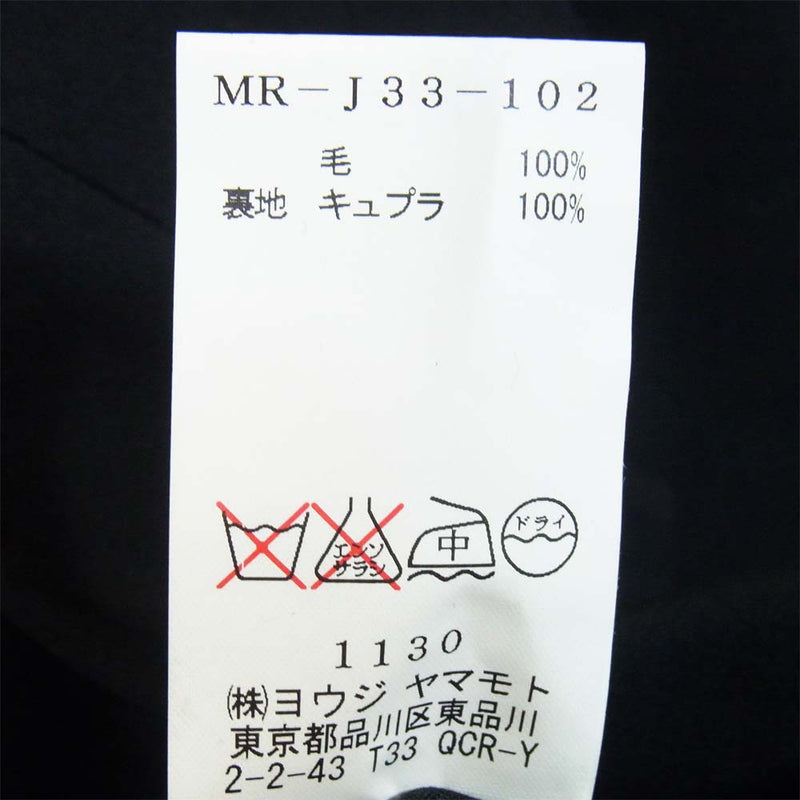 Yohji Yamamoto ヨウジヤマモト Ys for men ワイズフォーメン 3B テーラード ジャケット ブラック系 4【中古】
