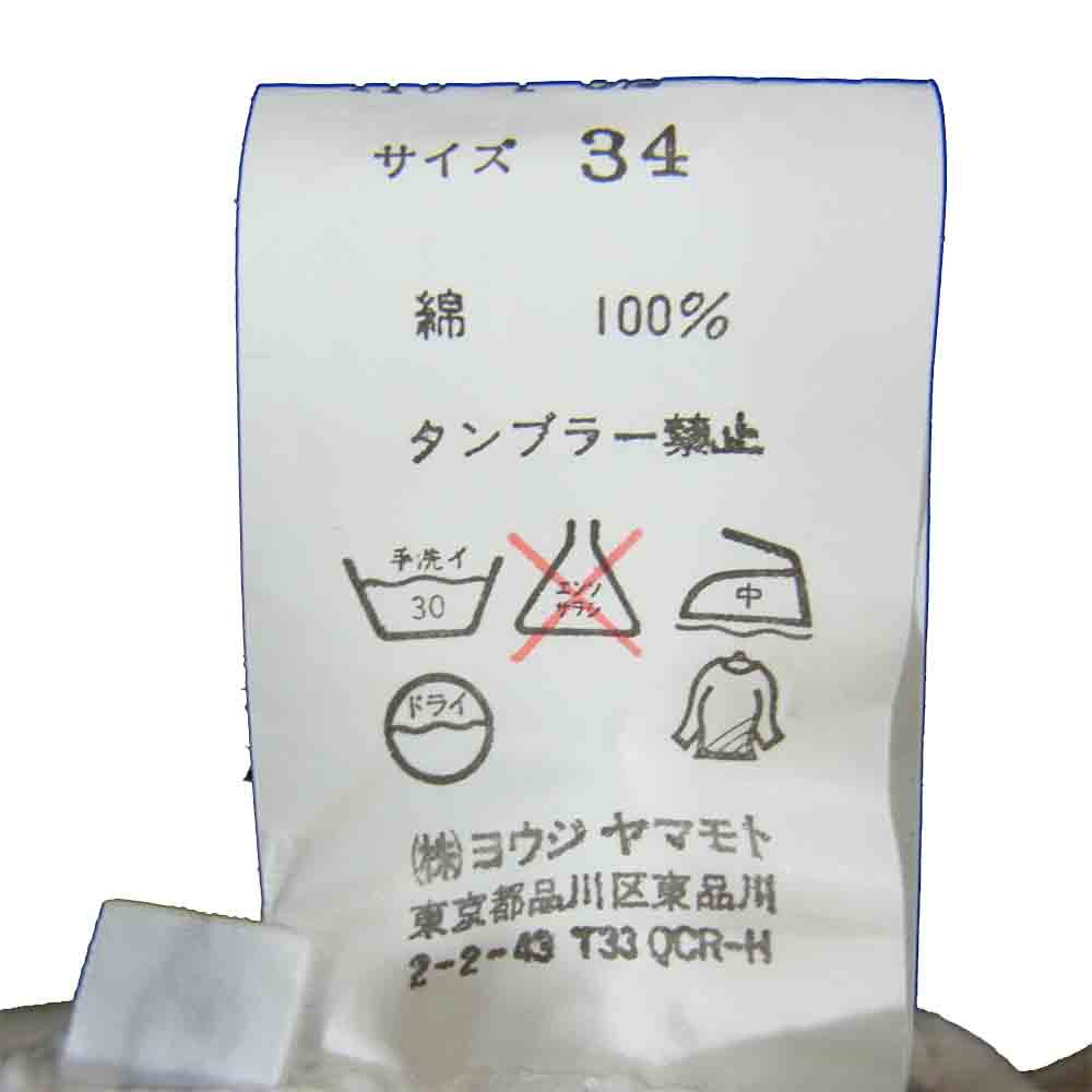 Yohji Yamamoto ヨウジヤマモト jeans ワイドストレート ホワイトデニムパンツ ホワイト系 34【中古】